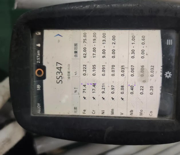 Tubo Sin Costura De Acero Inoxidable 1.4550 Para Calderas E Intercambiadores De Calor best